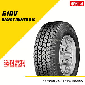 2�{�Z�b�g 195/80R15 107/105L LT �u���a�X�g�� 610V �f�U�[�g �f���[���[ 610 �T�}�[�^�C�� �ă^�C�� BRIDGESTONE 610V DESERT DUELER 610 195/80-15 [LVR03829]