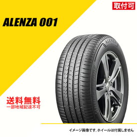 235/50R20 100W ブリヂストン アレンザ 001 MA マツダ承認 マツダ CX-60新車装着 サマータイヤ 夏タイヤ BRIDGESTONE ALENZA 001 235/50-20 [PSR16931]