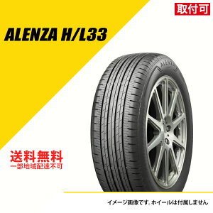 225/50R18 95V �u���a�X�g�� �A�����U H/L33 �z���_ ���F�[���V�ԑ��� �T�}�[�^�C�� �ă^�C�� BRIDGESTONE ALENZA H/L33 225/50-18 [PSR81229]