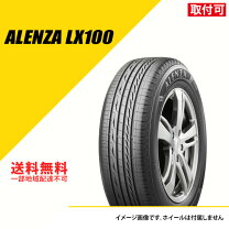 楽天市場】235 55r17 4本 alenzaの通販