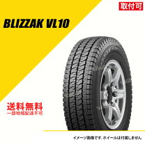 楽天市場】195/80r15 107/105l lt ブリザックの通販 