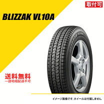 楽天市場】ブリヂストン スタッドレスタイヤ165/80r14 97/95nの通販