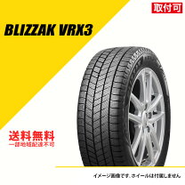 楽天市場】175/70-14 vrxの通販