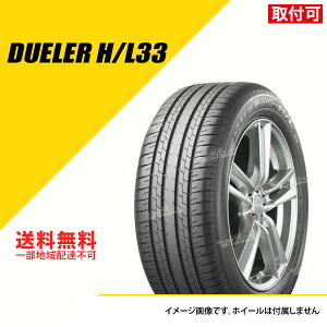 y^C\z ^C2{Zbg 225/60R18 100H uaXg f[[ H/L33 T}[^C ă^C BRIDGESTONE DUELER H/L33 225/60-18[PSR13805]
