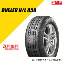 楽天市場】dueler h／l850 175／80r16 91sの通販