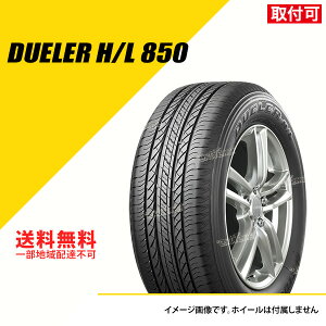 y^C\z ^C4{Zbg 225/55R18 98V uaXg f[[ H/L 850 T}[^C ă^C BRIDGESTONE DUELER H/L 850 225/55-18[PSR14173]
