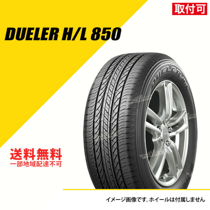 楽天市場】【タイヤ交換可能】 タイヤ4本セット 175/80R16 91S  