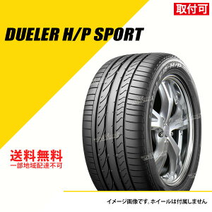 y^C\z ^C4{Zbg 205/60R16 92H uaXg f[[ H/P X|[c  BMWF T}[^C ă^C BRIDGESTONE DUELER H/P SPORT 205/60-16[PSR89876]