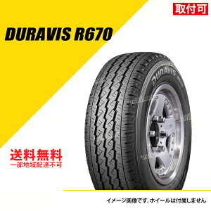2�{�Z�b�g 175R13 8PR LT �u���a�X�g�� �f�����r�X R670 �T�}�[�^�C�� �ă^�C�� BRIDGESTONE DURAVIS R670 175-13 [LVR89518]
