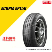 楽天市場】ecopia ep150 195／65r15 91の通販 