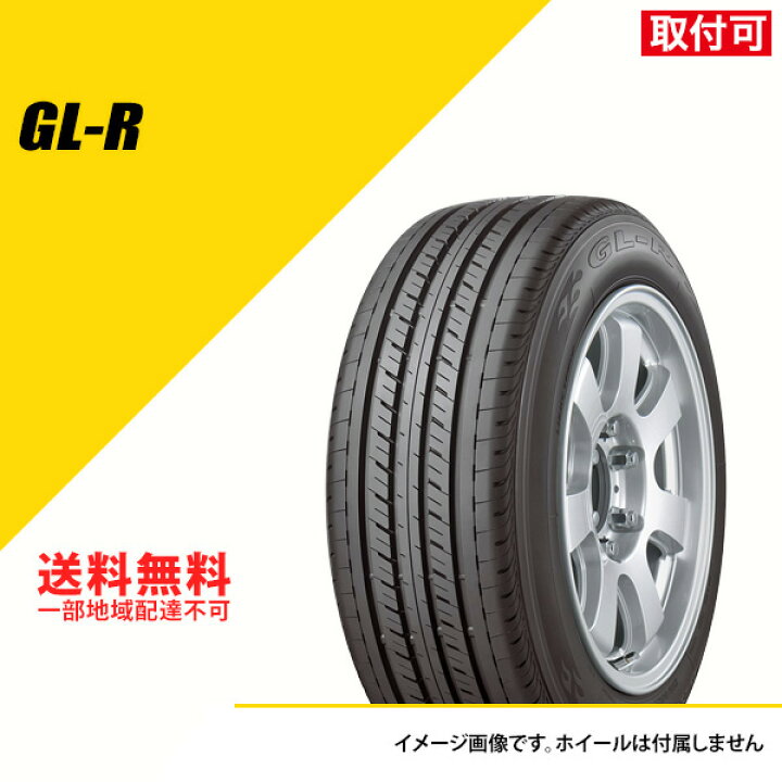 楽天市場】4本セット 215/60R17 C 109/107R ブリヂストン GL-R サマー 