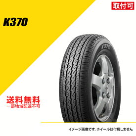 【タイヤ交換可能】タイヤ4本セット 145/80R12 80/78N TL ブリヂストン K370 サマータイヤ 夏タイヤ BRIDGESTONE K370 145/80-12[LVR09639]