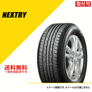y^C\z ^C2{Zbg 175/60R14 79H uaXg lNXg[ T}[^C ă^C BRIDGESTONE NEXTRY 175/60-14[PSR89569]