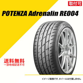 【タイヤ交換可能】245/45R18 100W XL ブリヂストン ポテンザ アドレナリン RE004 サマータイヤ 夏タイヤ BRIDGESTONE POTENZA Adrenalin RE004 245/45-18[PSR89484]