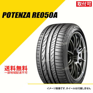 y^C\z ^C4{Zbg 205/45R17 84W uaXg |eU RE050A T}[^C ă^C BRIDGESTONE POTENZA RE050A 205/45-17[PSR10079]