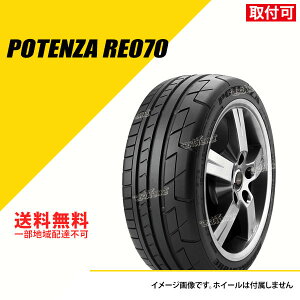 �y�^�C�������\�z �^�C��2�{�Z�b�g 255/40R17 94W �u���a�X�g�� �|�e���U RE070 �T�}�[�^�C�� �ă^�C�� BRIDGESTONE POTENZA RE070 255/40-17[PSR01041]