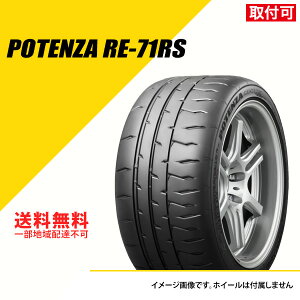 y^C\z ^C4{Zbg 255/35R19 96W XL uaXg |eU RE-71 RS T}[^C ă^C BRIDGESTONE POTENZA RE-71 RS 255/35-19[PSR16285]