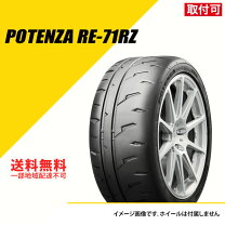 楽天市場】potenza re71r 235／40－17の通販