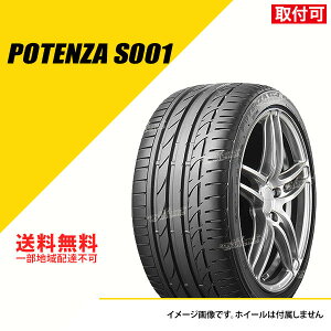 y^C\z ^C4{Zbg 245/35R19 93Y XL uaXg |eU S001 T}[^C ă^C BRIDGESTONE POTENZA S001 245/35-19[PSR89409]