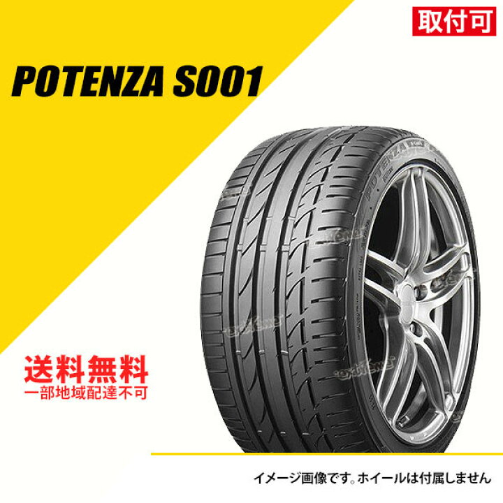 楽天市場】【タイヤ交換可能】 タイヤ2本セット 275/40R19 101Y  