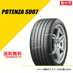 y^C\z ^C4{Zbg 245/35ZR20 95Y XL uaXg |eU S007 T}[^C ă^C BRIDGESTONE POTENZA S007 245/35ZR20 245/35R20 245/35-20[PSR89273]