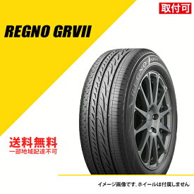 【タイヤ交換可能】215/50R18 92V ブリヂストン レグノ GRV2 サマータイヤ 夏タイヤ BRIDGESTONE REGNO GRVII 215/50-18[PSR06317]