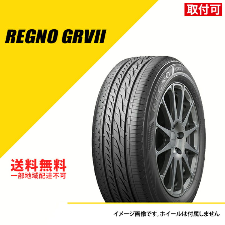 楽天市場】【タイヤ交換可能】 タイヤ4本セット 215/45R17 91W XL 