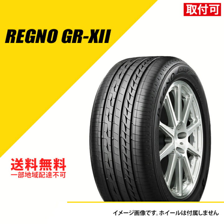 楽天市場】【タイヤ交換可能】 タイヤ4本セット 185/70R14 88H 