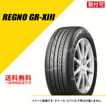 楽天市場】ブリヂストン regno-gr-xⅱ 225/50r17の通販