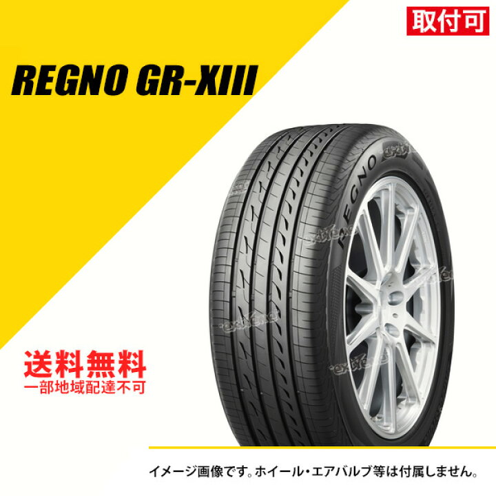 楽天市場】【タイヤ交換可能】 タイヤ4本セット 195/60R17 90H 
