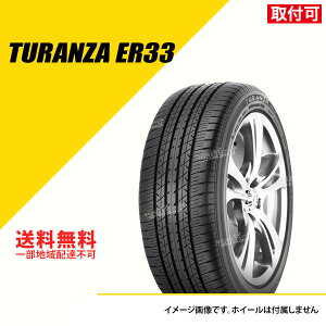 y^C\z ^C4{Zbg 225/50R17 94W uaXg gU ER33 T}[^C ă^C BRIDGESTONE TURANZA ER33 225/50-17[PSR11628]