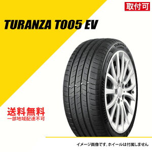 2�{�Z�b�g 235/45R18 98V XL �u���a�X�g�� �g�����U T005 EV B-Silent B�T�C�����g T0 �e�X�����F Tesla Model3�V�ԑ��� �T�}�[�^�C�� �ă^�C�� BRIDGESTONE TURANZA T005 EV 235/45-18 [PSR81323]