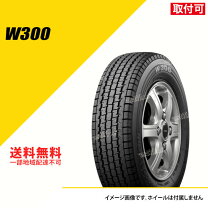 楽天市場】ブリヂストン スタッドレス 145r12 6prの通販