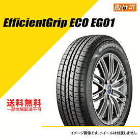 【タイヤ交換可能】 195/55R16 87V グッドイヤー エフィシェントグリップ エコ EG01 GOODYEAR EfficientGrip ECO EG01 サマータイヤ 195/55R16 195/55-16 タイヤ1本 [05602729]