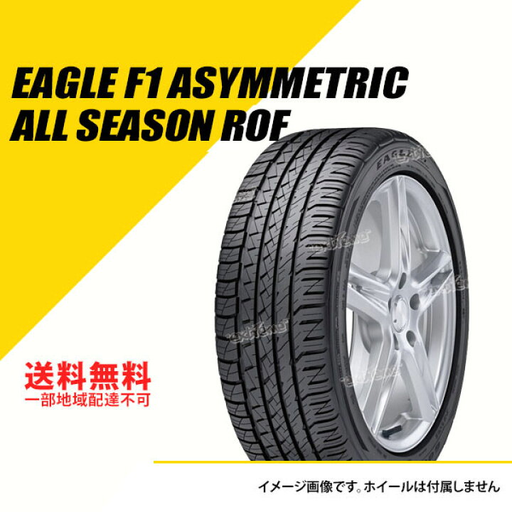 楽天市場】245/40R20 95V グッドイヤー イーグル F1 アシメトリック  