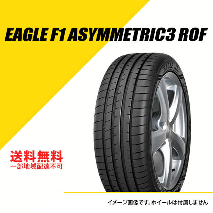楽天市場】タイヤ4本セット 225/55R17 97Y グッドイヤー イーグル F1  
