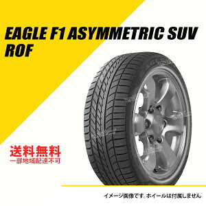 2�{�Z�b�g 255/50R19 107W XL �O�b�h�C���[ �C�[�O�� F1 �A�V���g���b�N SUV ROF �� BMW���F BMW X5 (F15)�V�ԑ��� �T�}�[�^�C�� �ă^�C�� GOODYEAR EAGLE F1 ASYMMETRIC SUV 255/50-19 [05627524]