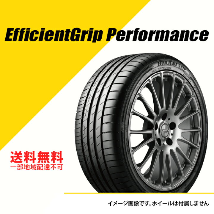 楽天市場】215/60R16 95H グッドイヤー エフィシェントグリップ 