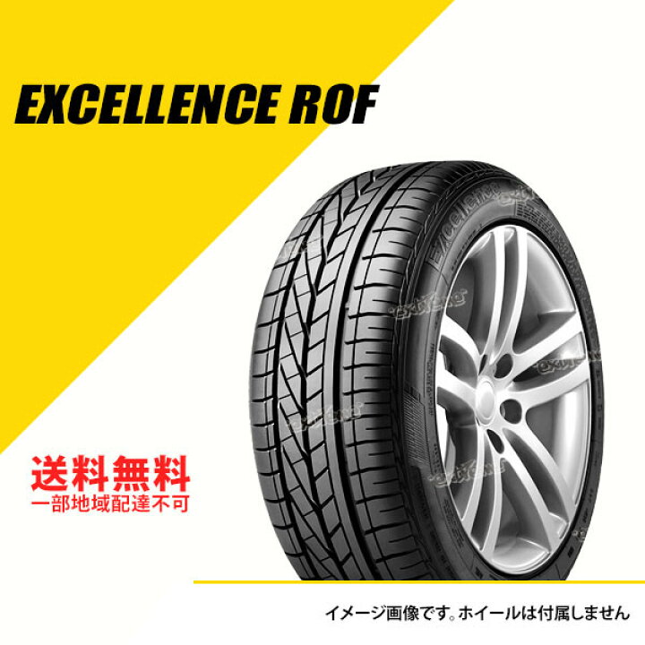 楽天市場】2本セット 195/55R16 87H グッドイヤー エクセレンス ROF 