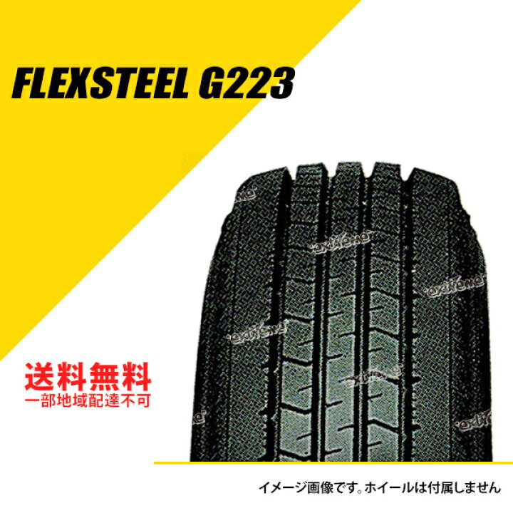 楽天市場】タイヤ2本セット 175/75R15 103/101L TL グッドイヤー 