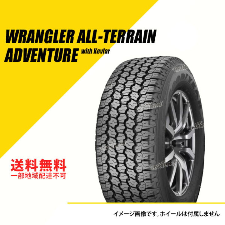 楽天市場】245/75R17 112T グッドイヤー ラングラー オールテレーン 