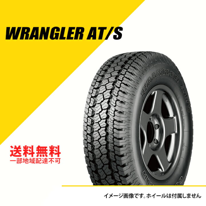 楽天市場】タイヤ2本セット 175/80R16 91S グッドイヤー ラングラー AT  