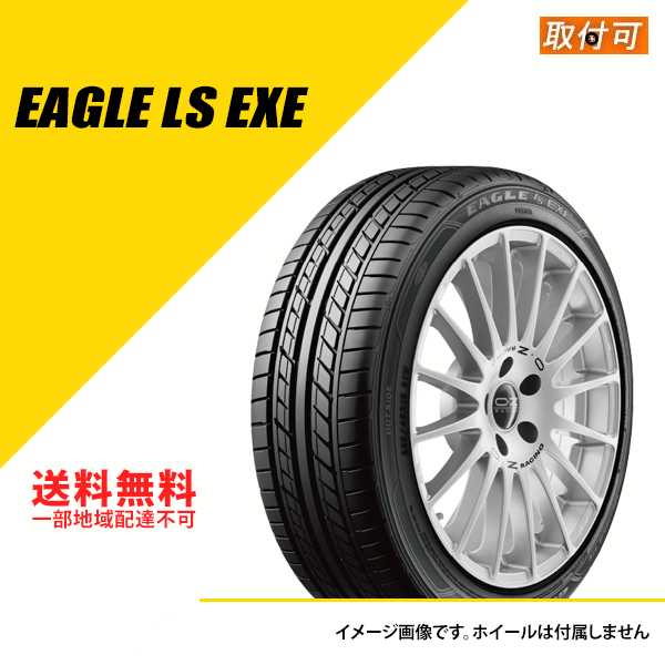 芸能人愛用 サマータイヤ 新品 グッドイヤー EAGLE LS EXE 215 45R18