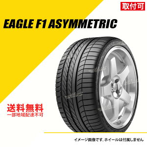 y^C\z ^C2{Zbg 255/45R19 104Y XL ObhC[ C[O F1 AVgbN AO AEfBF T}[^C ă^C GOODYEAR EAGLE F1 ASYMMETRIC [05627368]