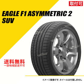 【タイヤ交換可能】タイヤ4本セット 285/40R21 109Y XL グッドイヤー イーグル F1 アシメトリック 2 SUV AO アウディ承認 サマータイヤ 夏タイヤ [05620193]