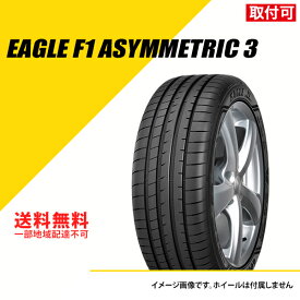 【タイヤ交換可能】タイヤ4本セット 265/45ZR19 (105Y) XL グッドイヤー イーグル F1 アシメトリック 3 N0 ポルシェ承認 サマータイヤ 夏タイヤ [05627233]