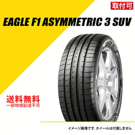 【タイヤ交換可能】タイヤ2本セット 255/50R20 109Y XL グッドイヤー イーグル F1 アシメトリック 3 SUV サマータイヤ 夏タイヤ GOODYEAR EAGLE F1 ASYMMETRIC 3 SUV [05627802]