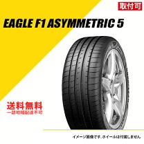 楽天市場】イーグル f1 アシメトリック5の通販