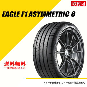2{Zbg 225/45R19 96W XL ObhC[ C[O F1 AVgbN 6 T}[^C ă^C GOODYEAR EAGLE F1 ASYMMETRIC 6 225/45-19[05628275]