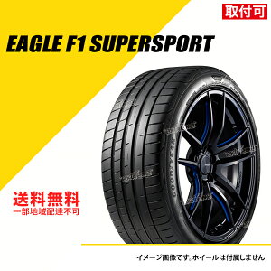 y^C\z ^C4{Zbg 275/40ZR18 (103Y) XL ObhC[ C[O F1 X[p[X|[c T}[^C ă^C GOODYEAR EAGLE F1 SUPERSPORT [05627654]